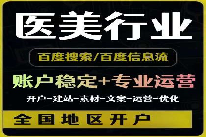 深度解析：某信息流广告公司的技术支撑与效果评估