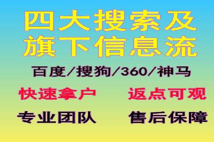竞价开户推广案例：如何精准触达目标用户